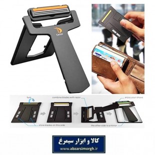 تیغ ژیلت کارتی Carzor کارزور HKT-006