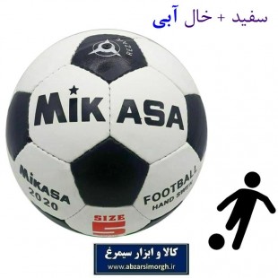 توپ فوتبال میکاسا Mikasa سایز ۵ ایرانی سفید و آبی VTP-013C