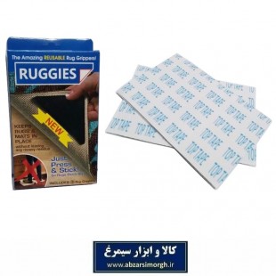 ترمز فرش راگیس Ruggies مدل چسبی HFM-003