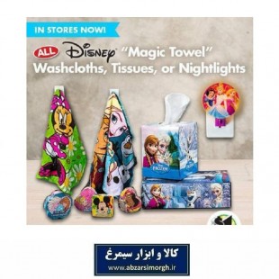 حوله جادویی فشرده سفری کودک طرح کارتونی HKI-008