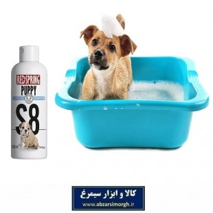شامپو رد اسپرینگ Red Spring مدل S8 مناسب توله سگ HPS-022