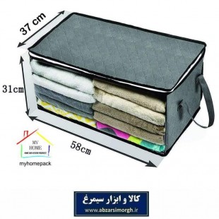 بقچه و کاور پتو، ملحفه و حوله تمام پنجره My Home مای هوم HCV-041