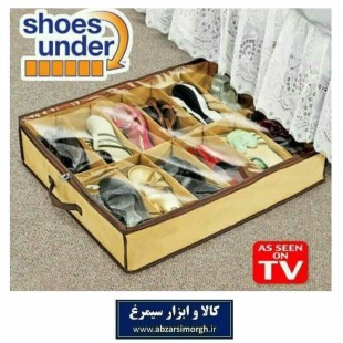 جا کفشی زیر تختی Shoes Under شوز آندر ۱۲ خانه مای هوم HOR-032
