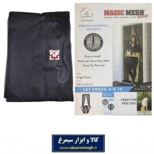پرده توری مگنتی طرح مجیک مش ساده مشکی My Home مای هوم HPT-005