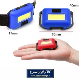 چراغ پیشانی 10w Head Lamp کمپینگ و کوهنوردی ELU-014