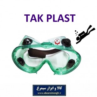 عینک غواصی و ورزش های آبی ژله ای Tak Plast تک پلاست VEG-001