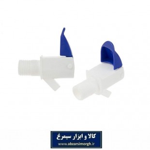 شیر کلمن مدل اهرمی پلاستیکی HKM-003