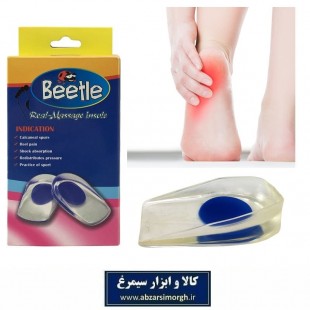 کفی طبی خار پاشنه سیلیکونی Beetle بیتل زنانه و مردانه ZAG-006