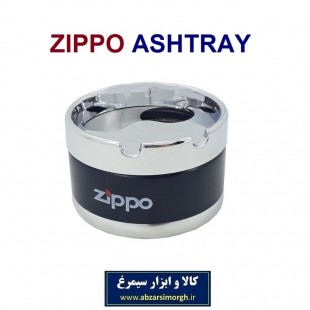 زیر سیگاری درب چرخشی Zippo زیپو جعبه دار HZC-003