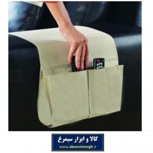 جا کنترلی و نظم دهنده لوازم رو مبلی HOR-040