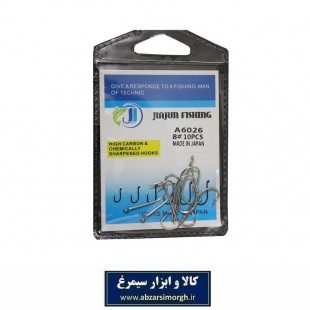 قلاب ماهیگیری جیاجون فیشینگ Jiajun Fishing سایز ۸ بسته ۱۰ عددی NFS-020