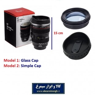 ماگ طرح لنز دوربین Caniam 24-105mm تولید ایران ۲ مدل درب شیشه و ساده HMU-001