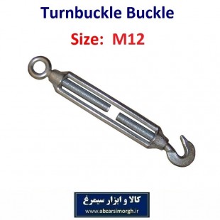 بست غورباغه ای یا اتصال مهارکش سایز ۱۲ کد SBG-054