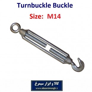 بست غورباغه ای یا اتصال مهارکش سایز ۱۴ کد SBG-055