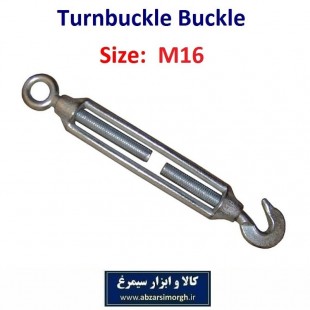 بست غورباغه ای یا اتصال مهارکش سایز ۱۶ کد SBG-056