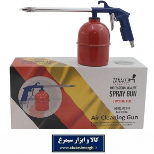 گازوئیل پاش و گان شستشو Zanaco زاناکو کاسه قرمز SBG-057