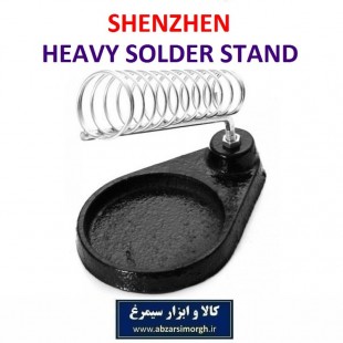 پایه هویه چدنی سنگین Shenzhen شنژن جعبه دار BHV-054