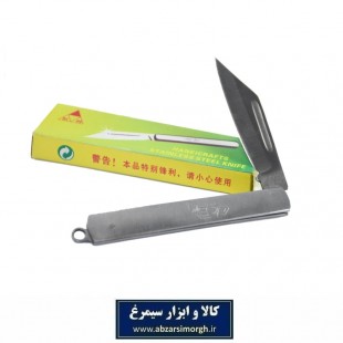 چاقو تاشو استنلس استیل MA-123 مدل جراحی ۱۲ سانت HCG-017