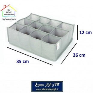 ارگانایزر پارچه ای کشو و دراور My Home مای هوم ۱۲ خانه HOR-041