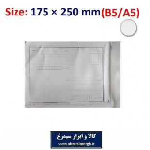 پاکت حبابدار سایز B5 و A5 پستی بسته ۱۰ عددی OPK-001