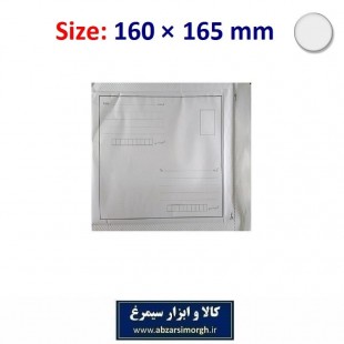 پاکت حبابدار پستی سایز سی دی CD بسته ۱۰ عددی OPK-010