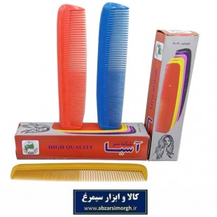 شانه مو و حمام پلاستیکی Asia آسیا فروش تک و عمده ZBS-021