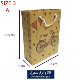 ساک کادویی و هدیه سایز ۳ کاغذ کرافت OPK-015