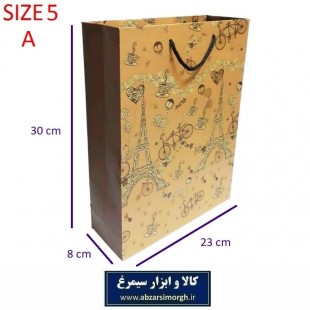 ساک کادویی و هدیه سایز ۵ کاغذ کرافت OPK-017
