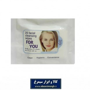 دستمال مرطوب For You تمیز کننده صورت و آرایش ۲۵ عددی ZDM-001