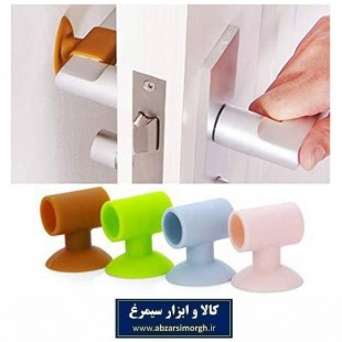 ضربه گیر درب و آویز و هولدر چند منظوره ۴ عددی رنگی HFM-009