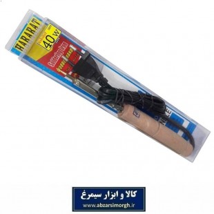 هویه دسته چوبی Hararat  حرارت توان ۴۰ وات BHV-055