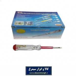 فازمتر کوچک ۱۲.۵ سانت MR جیبی تولید چین AFM-051