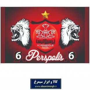 پرچم هواداری باشگاه فوتبال پرسپولیس طرح E چاپ سابلیمیشن VPC-006