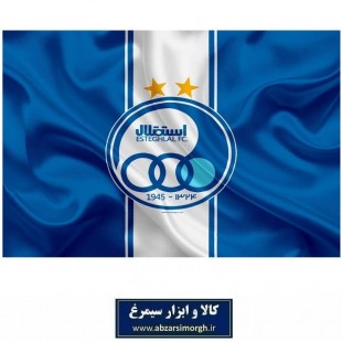 پرچم هواداری باشگاه فوتبال استقلال طرح F چاپ سابلیمیشن VPC-013