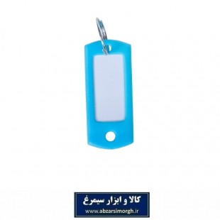 جاکلیدی و لیبل کلید پلاستیکی ارزان قیمت ۲.۲ × ۵ سانت فروش تک و عمده LSK-001