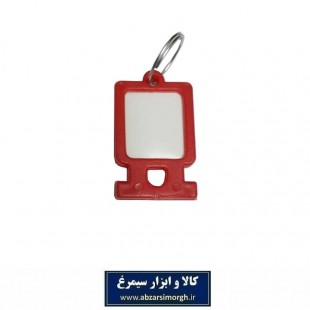 جاکلیدی و لیبل کلید پلاستیکی ارزان قیمت ۲.۸ × ۴ سانت فروش تک و عمده LSK-002