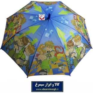 چتر کارتونی پسرانه بن تن Ben Ten فنر مشکی HCH-017