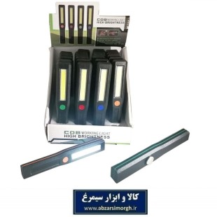 چراغ قوه جیبی مگنتی 3 حالته باتری خور فروش تک و عمده ECG-017