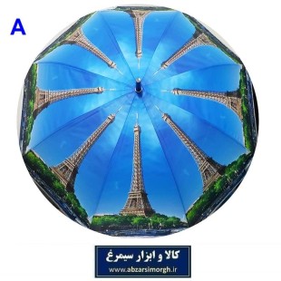 چتر زنانه طرح برج ایفل دسته عصایی ۸ فنر HCH-011