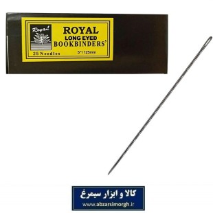 سوزن تشک و لحاف دوزی Royal رویال 5 اینچ HKH-037