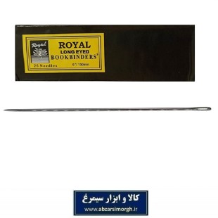 سوزن تشک و لحاف دوزی Royal رویال 6 اینچ HKH-038