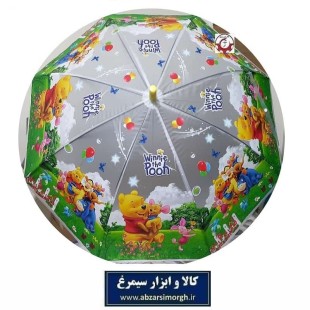 چتر بچه گانه کارتونی پوه Pooh فنر مشکی HCH-032