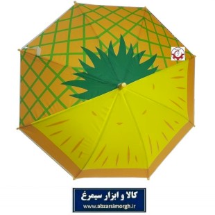 چتر بچه گانه طرح میوه مدل A آناناس دخترانه و پسرانه 8 فنر HCH-041