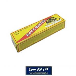 چسب موش تیوپی Rat's Buster جعبه زرد تولید چین HCM-004