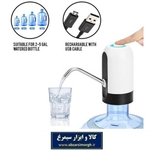 پمپ آب برقی گالن آب ZX-115 شارژی به همراه کابل USB شارژر PGA-003