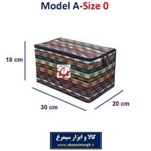 بقچه و کاور لباس و وسایل سنتی جاجیم مدل A سایز صفر HCV-011
