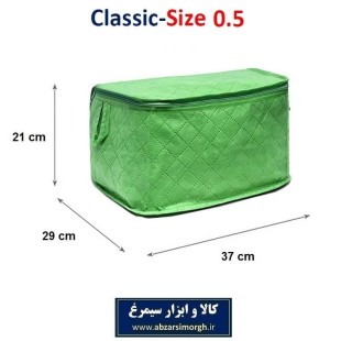 بقچه و کاور لباس زیر و جوراب 2 لایه اسپان باند Classic کلاسیک سایز نیم HCV-004