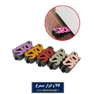 لاستیک نگهدارنده و ضربه گیر درب Stop استپ رنگی HFM-010