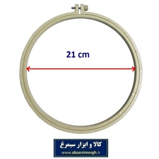 کارگاه گلدوزی سایز 21 سانت پلاستیکی HGO-003