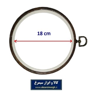 کارگاه گلدوزی زله ای سایز 18 سانت HGO-005